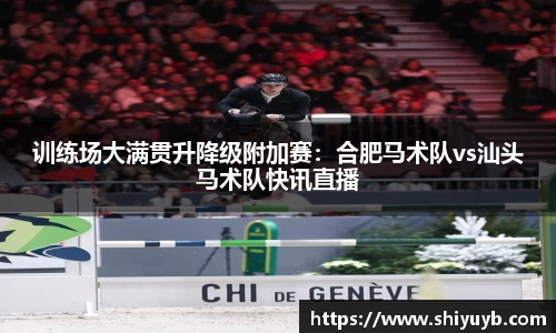 星空综合(中国)官方网站