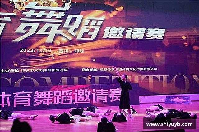 解读yy易游